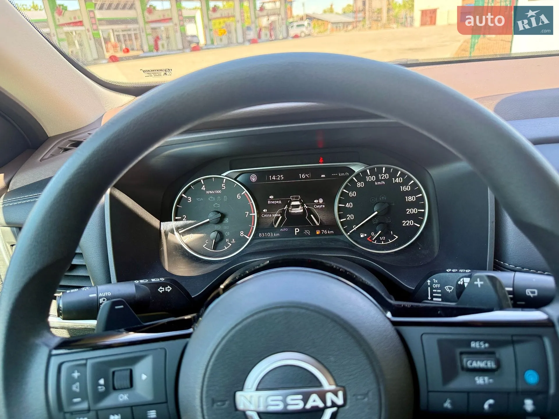 2023 Nissan Rogue - мініатюра 19