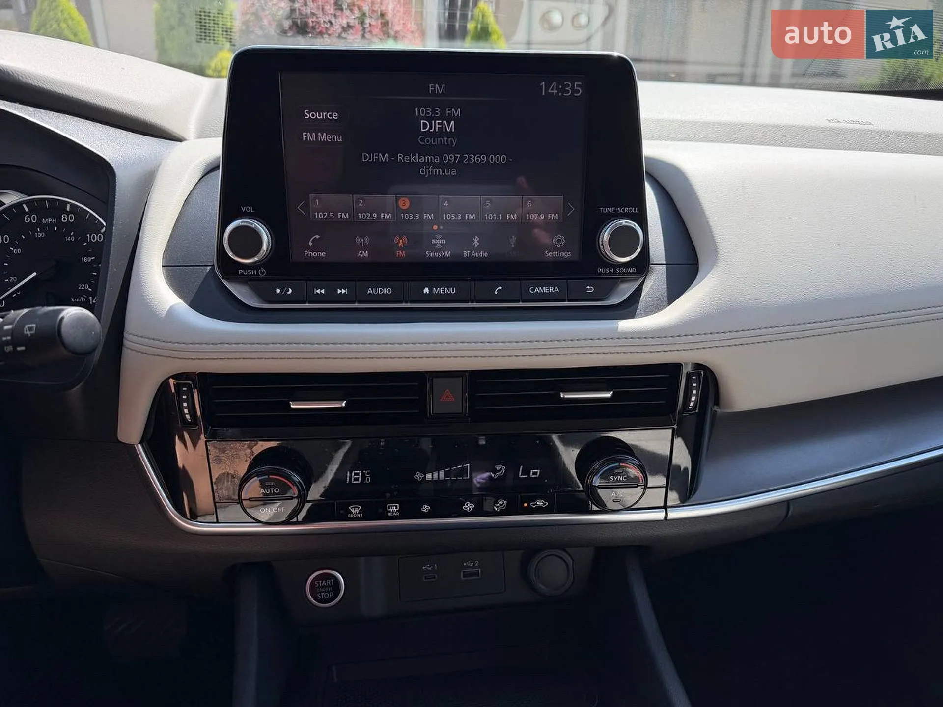 2020 Nissan Rogue - мініатюра 20