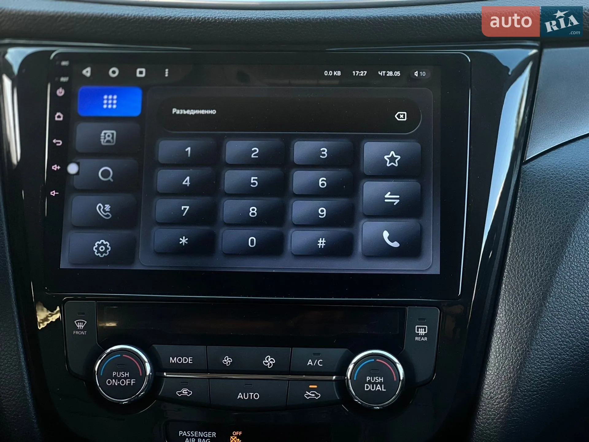 2014 Nissan Rogue - мініатюра 13