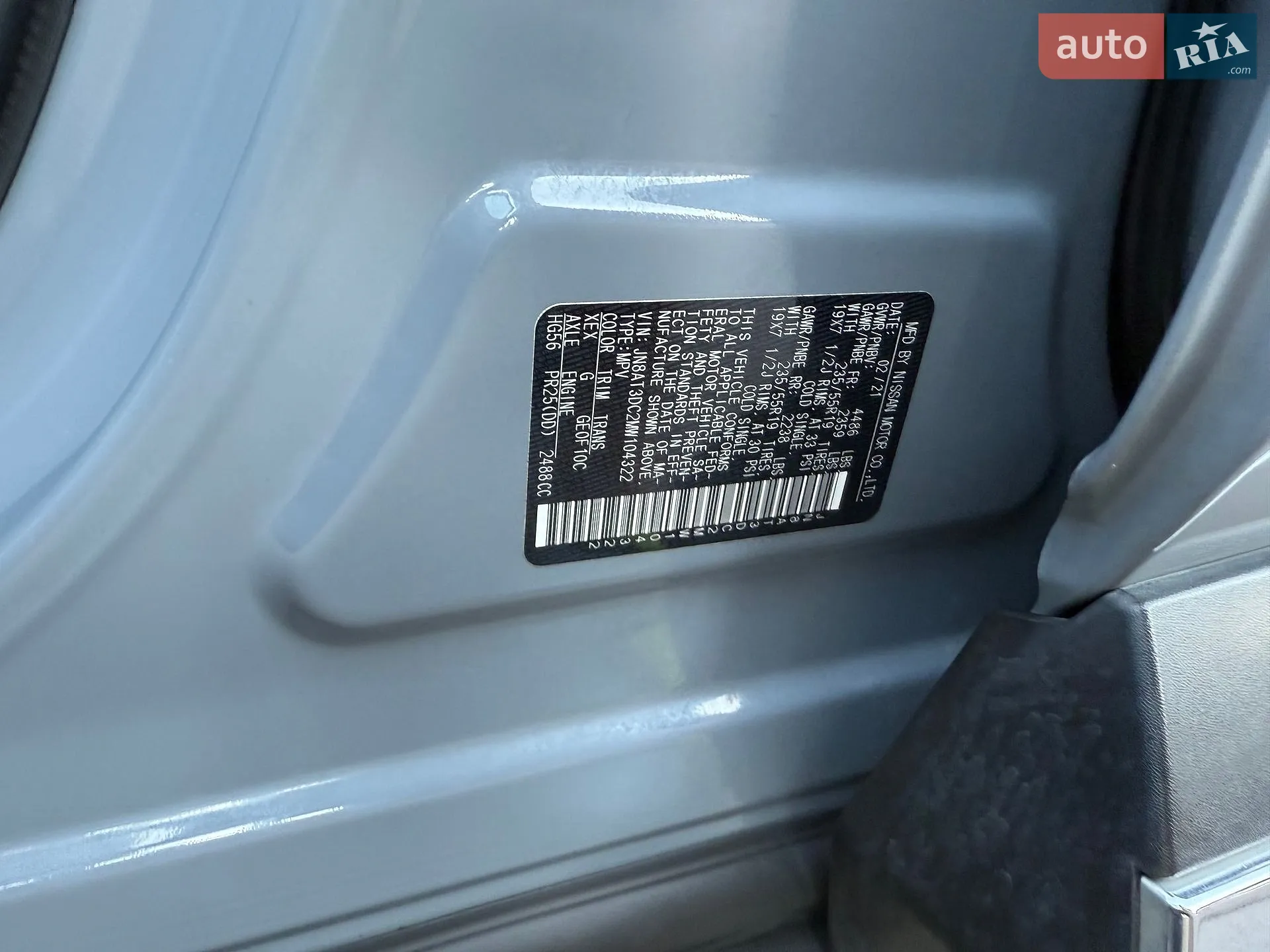 2021 Nissan Rogue - мініатюра 36