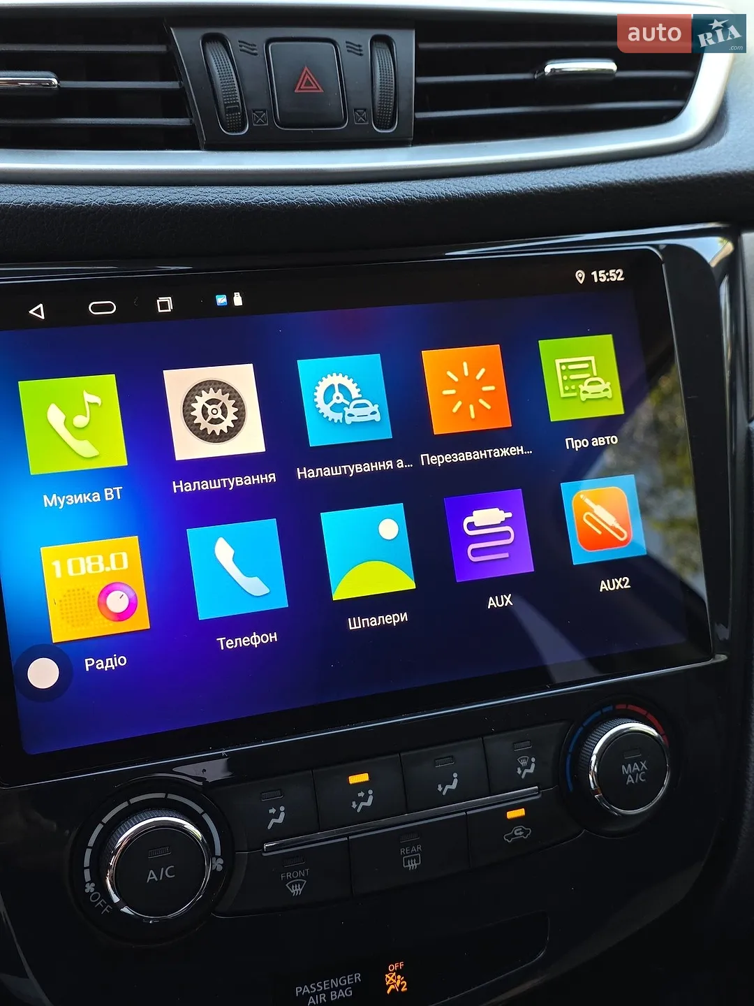 2016 Nissan Rogue - мініатюра 42