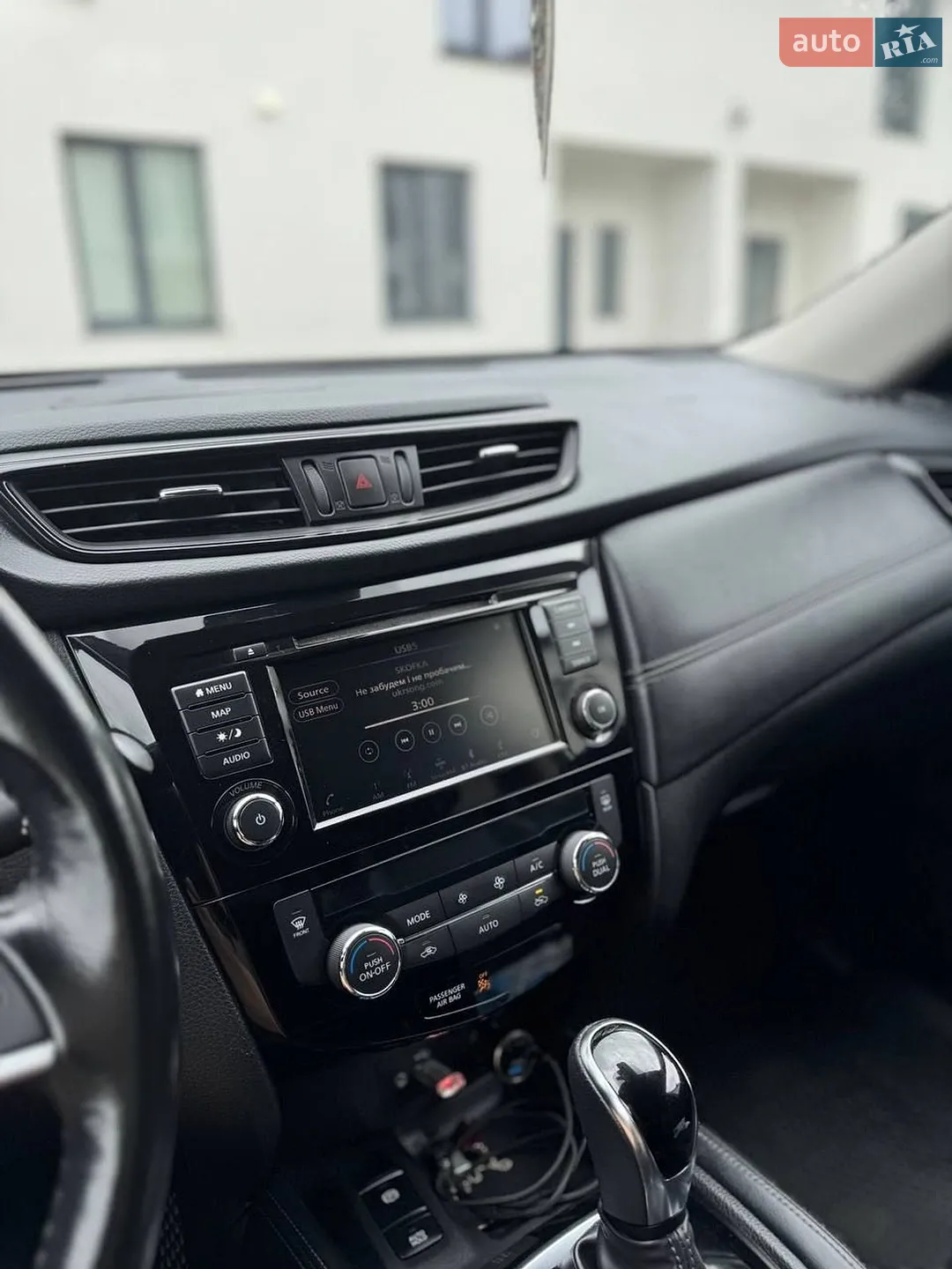 2017 Nissan Rogue - мініатюра 25