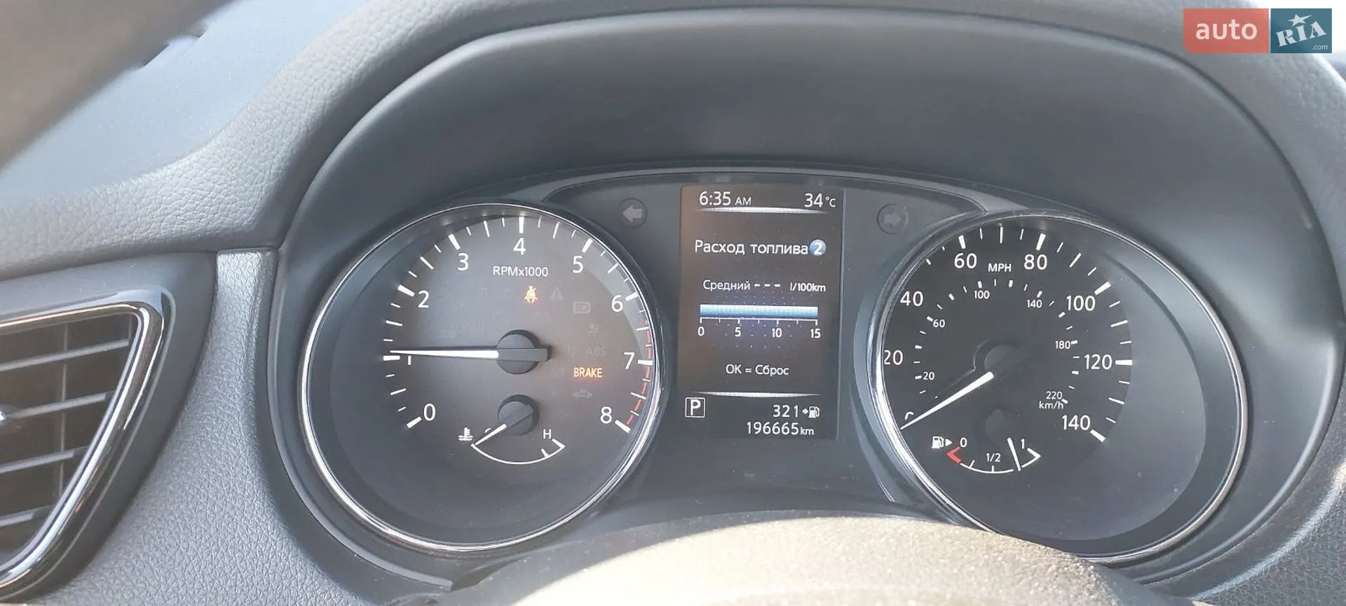 2017 Nissan Rogue - мініатюра 15