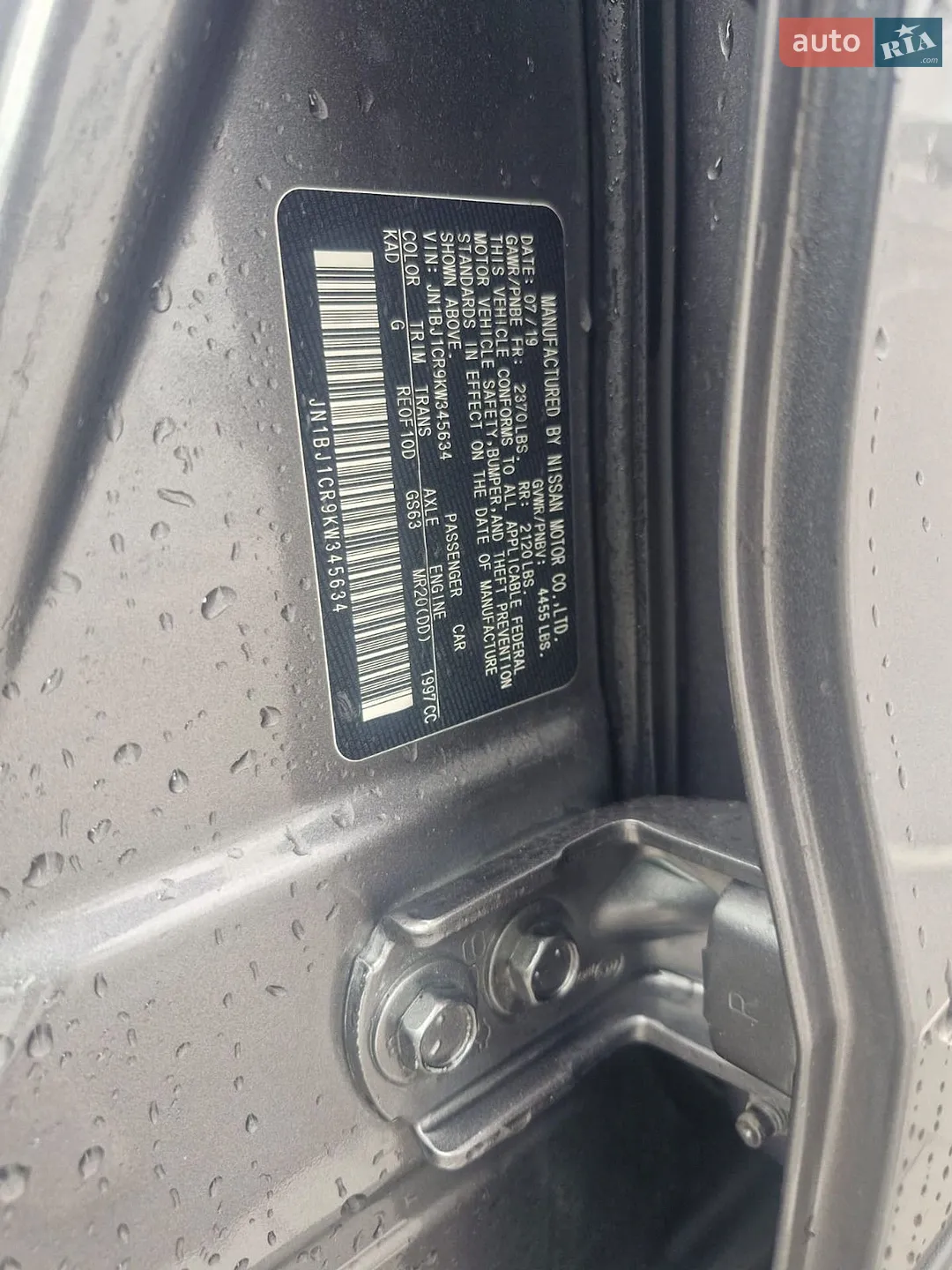 2019 Nissan Rogue - мініатюра 30