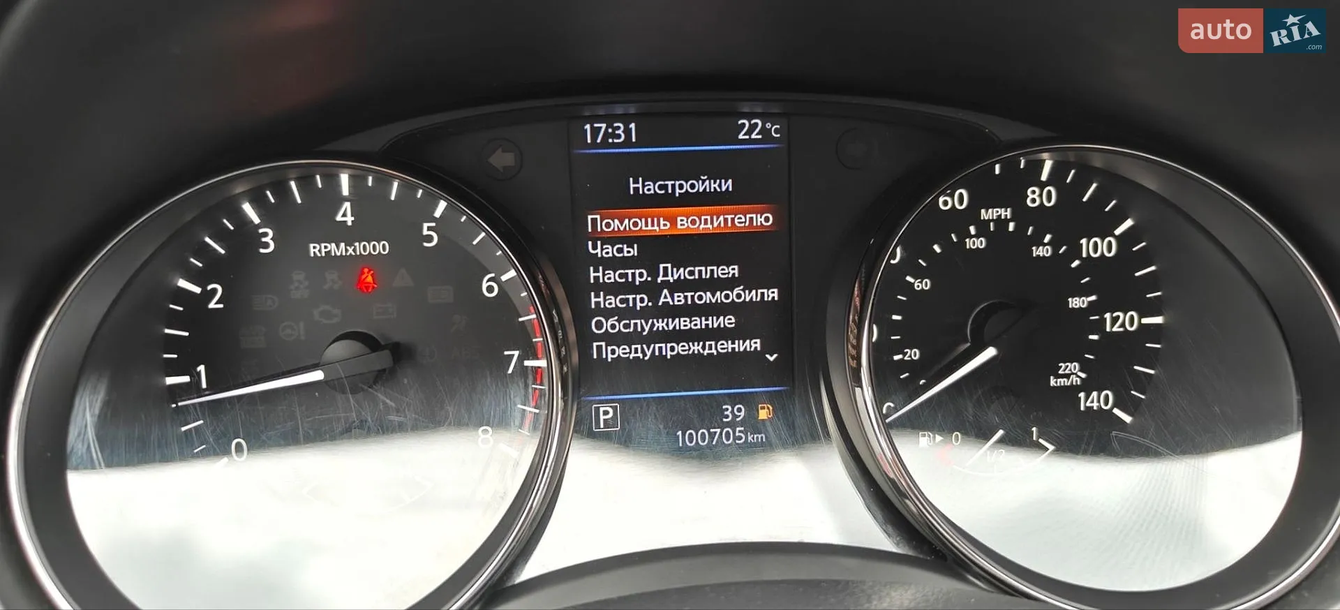 2018 Nissan Rogue - мініатюра 24