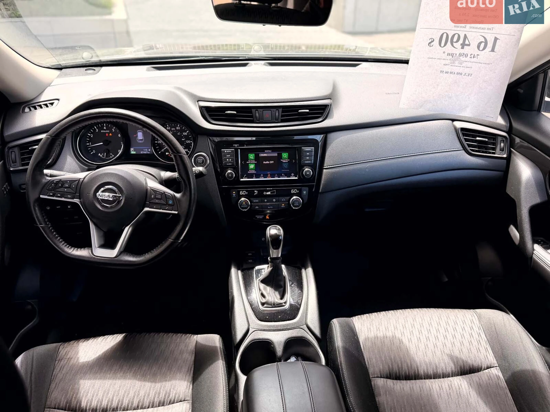 2019 Nissan Rogue - мініатюра 14