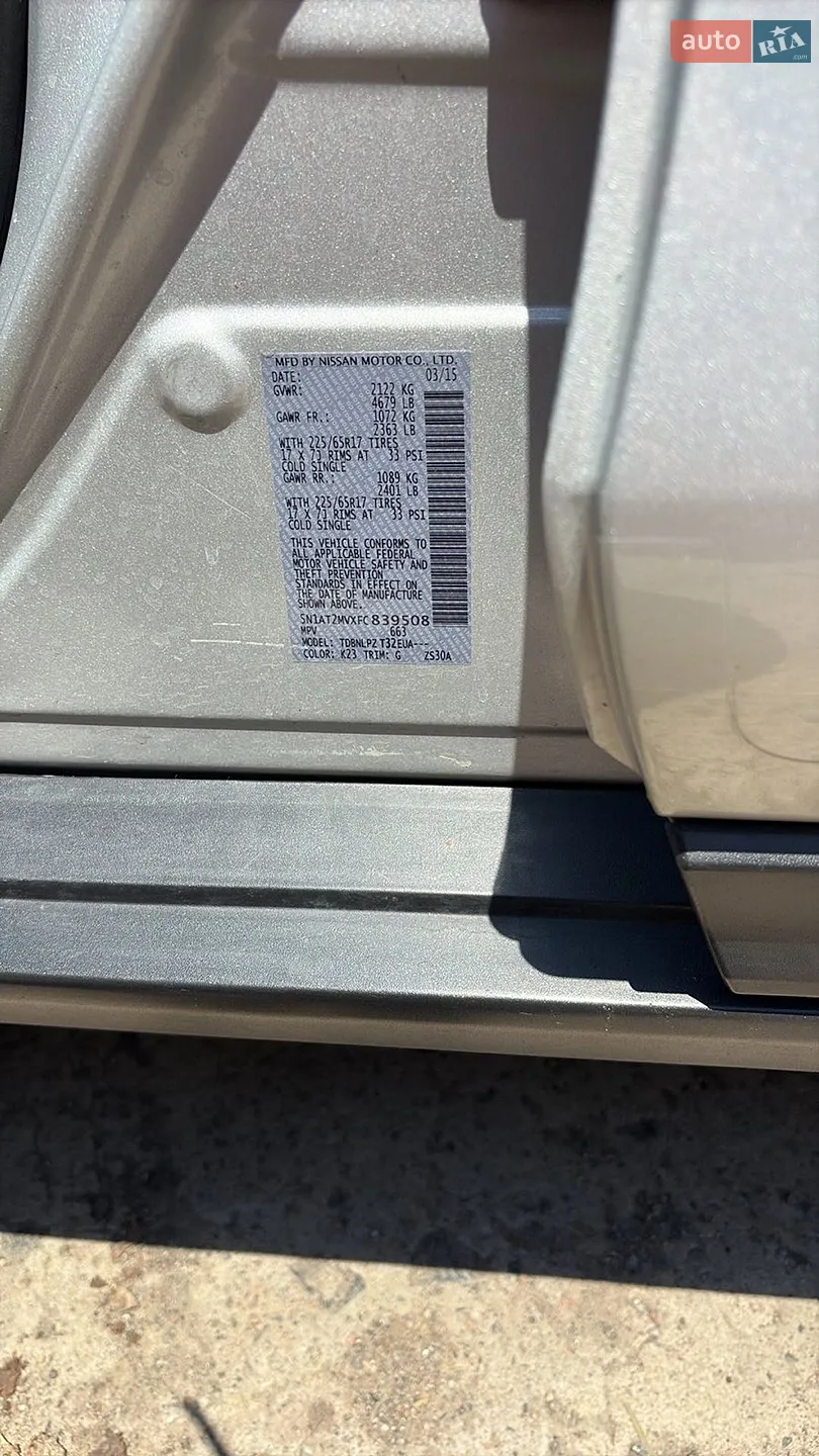 2015 Nissan Rogue - мініатюра 12