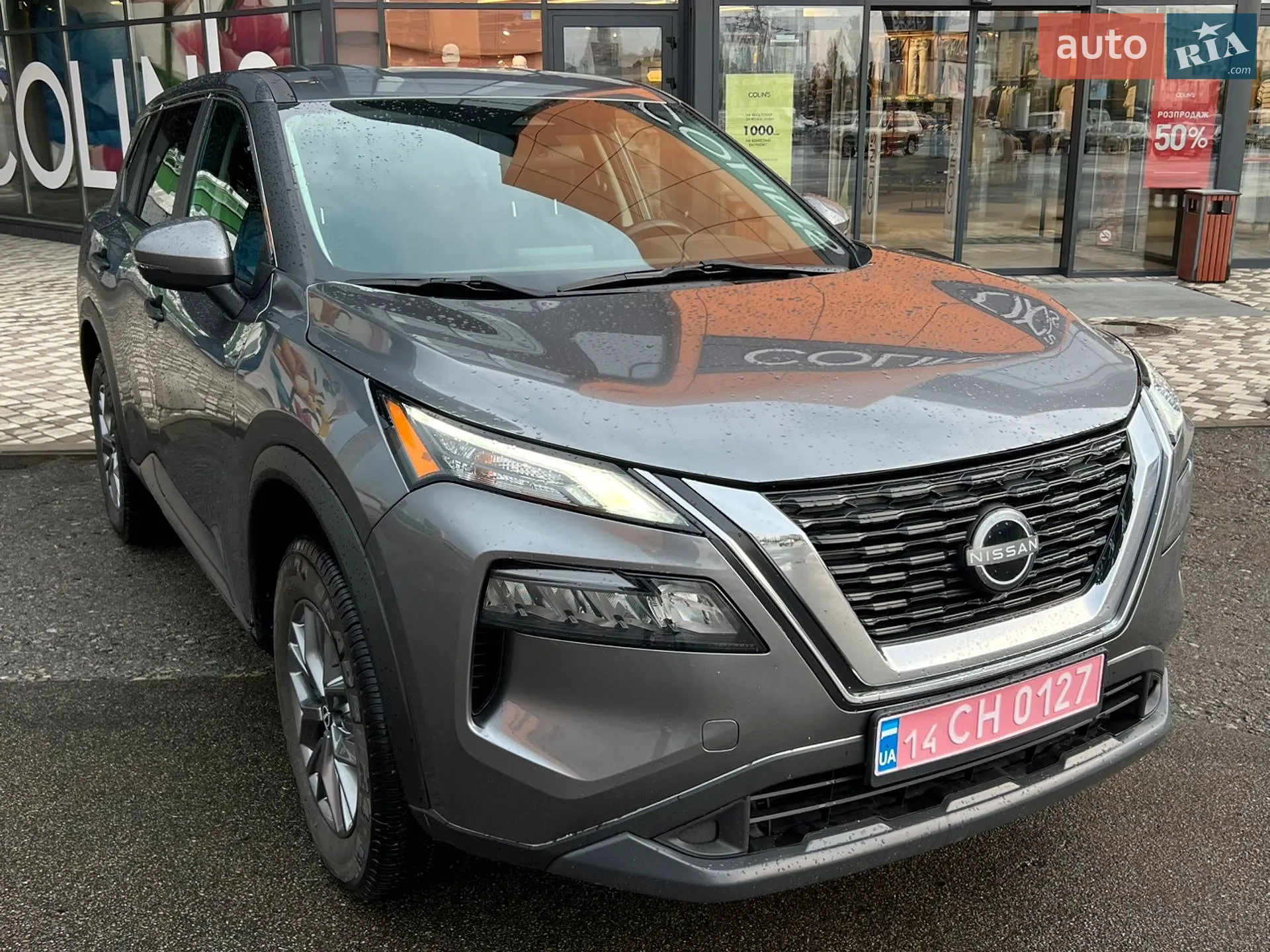 2023 Nissan Rogue - мініатюра 7