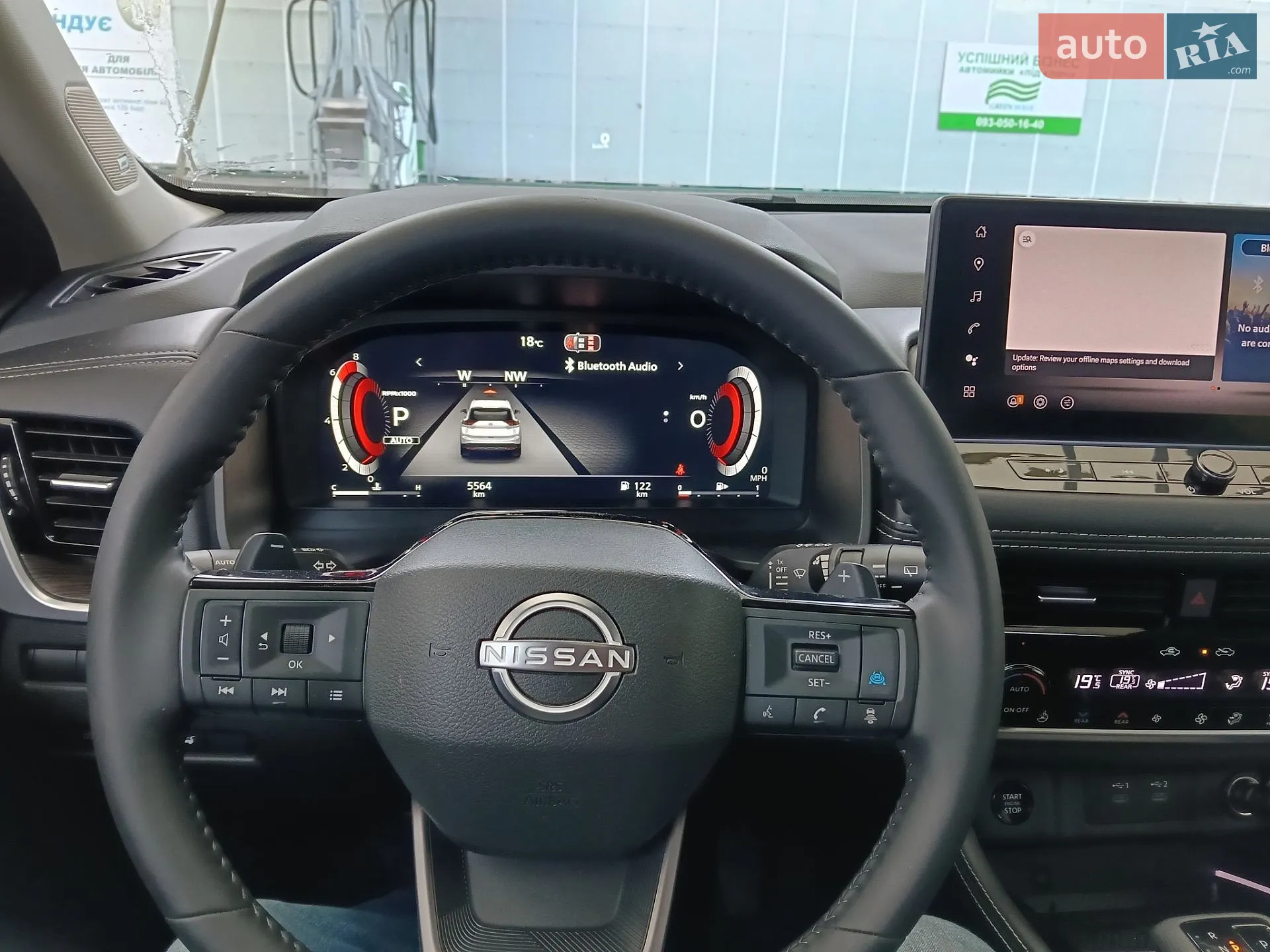 2025 Nissan Rogue - мініатюра 29