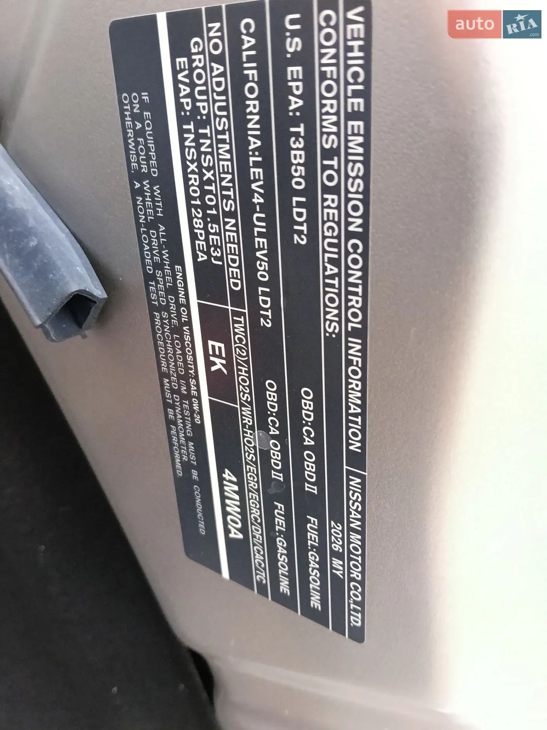 2025 Nissan Rogue - мініатюра 53