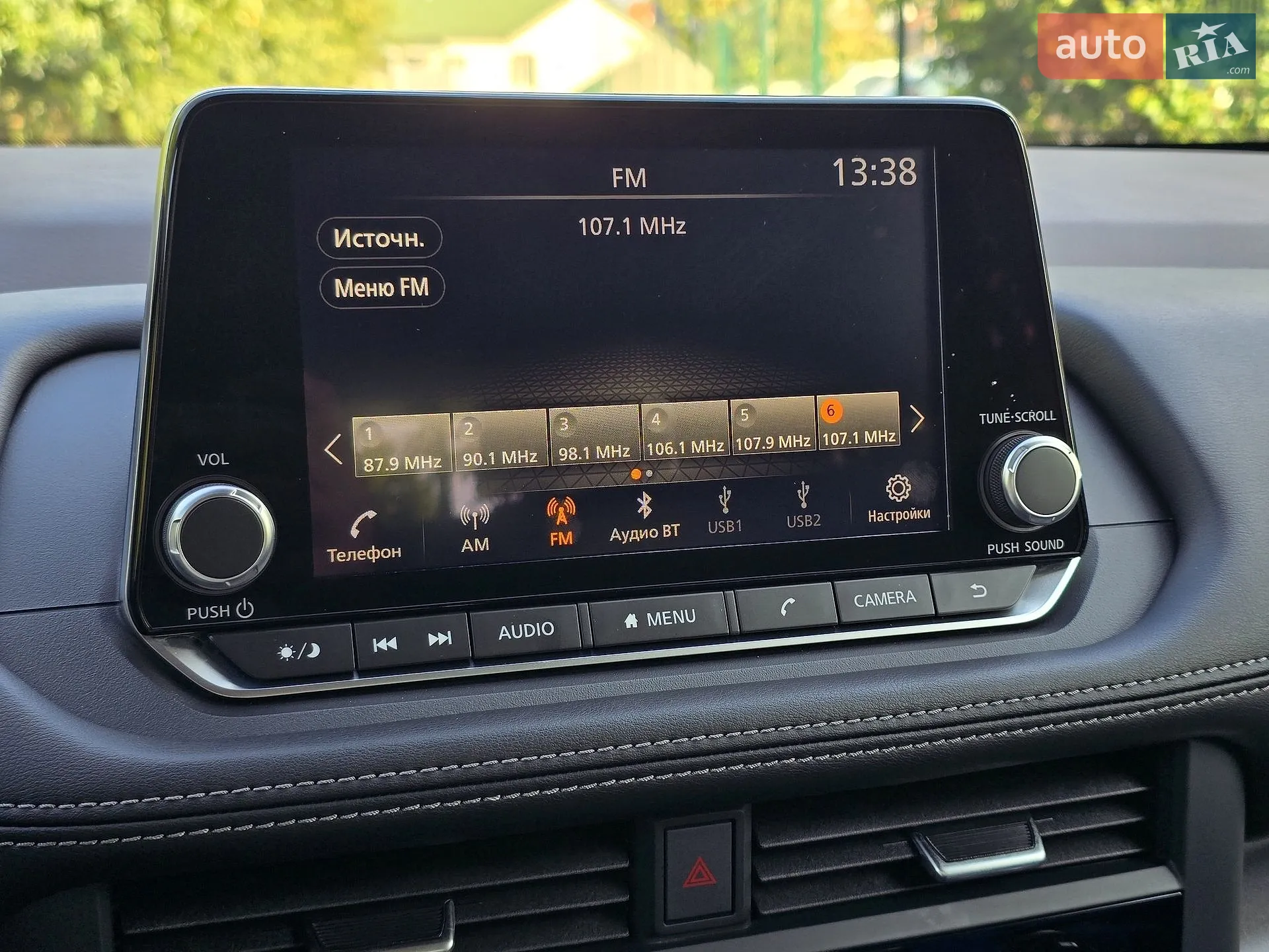 2023 Nissan Rogue - мініатюра 37