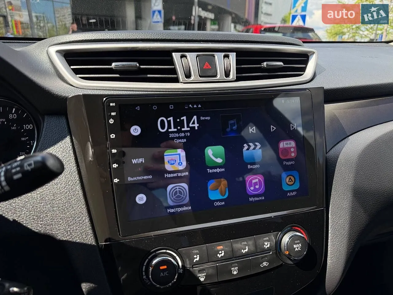 2014 Nissan Rogue - мініатюра 24