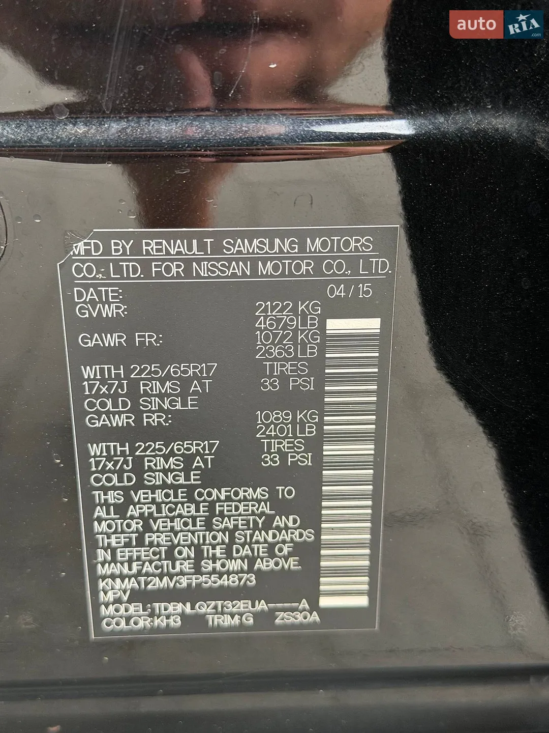 2015 Nissan Rogue - мініатюра 52