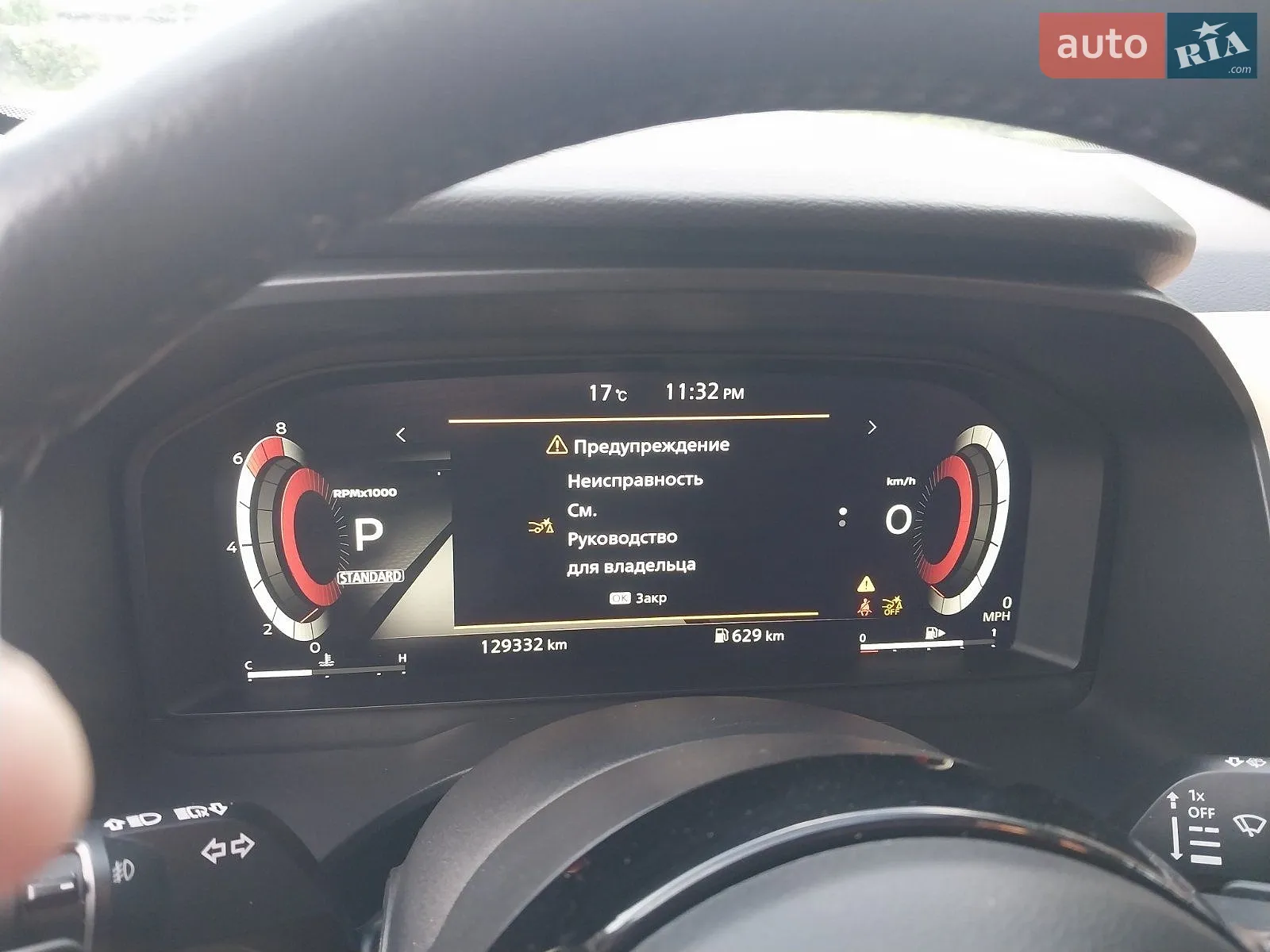 2020 Nissan Rogue - мініатюра 15