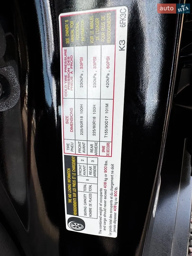 2017 Nissan Rogue - мініатюра 29