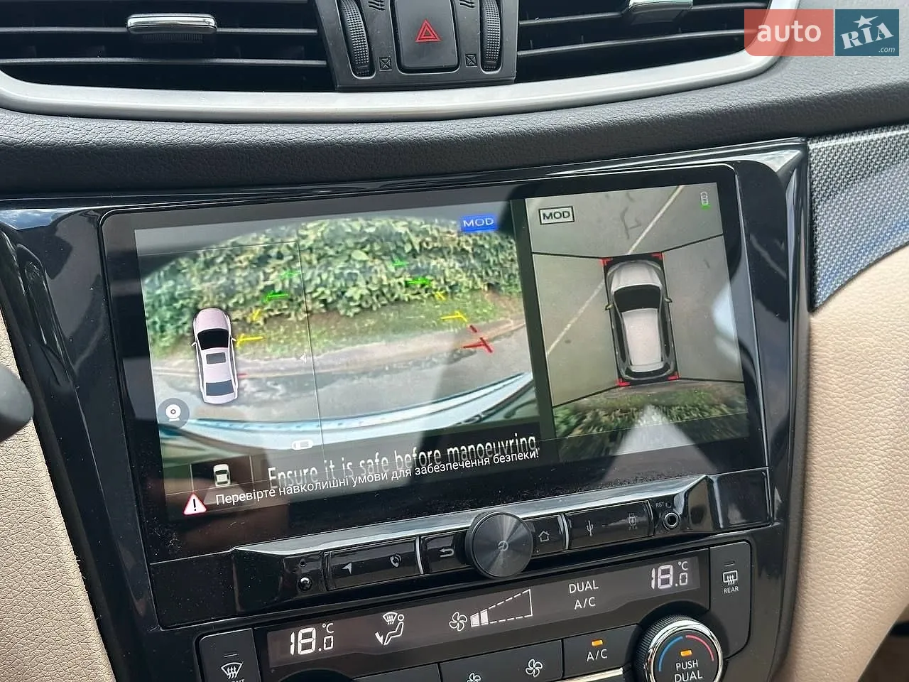 2016 Nissan Rogue - мініатюра 31
