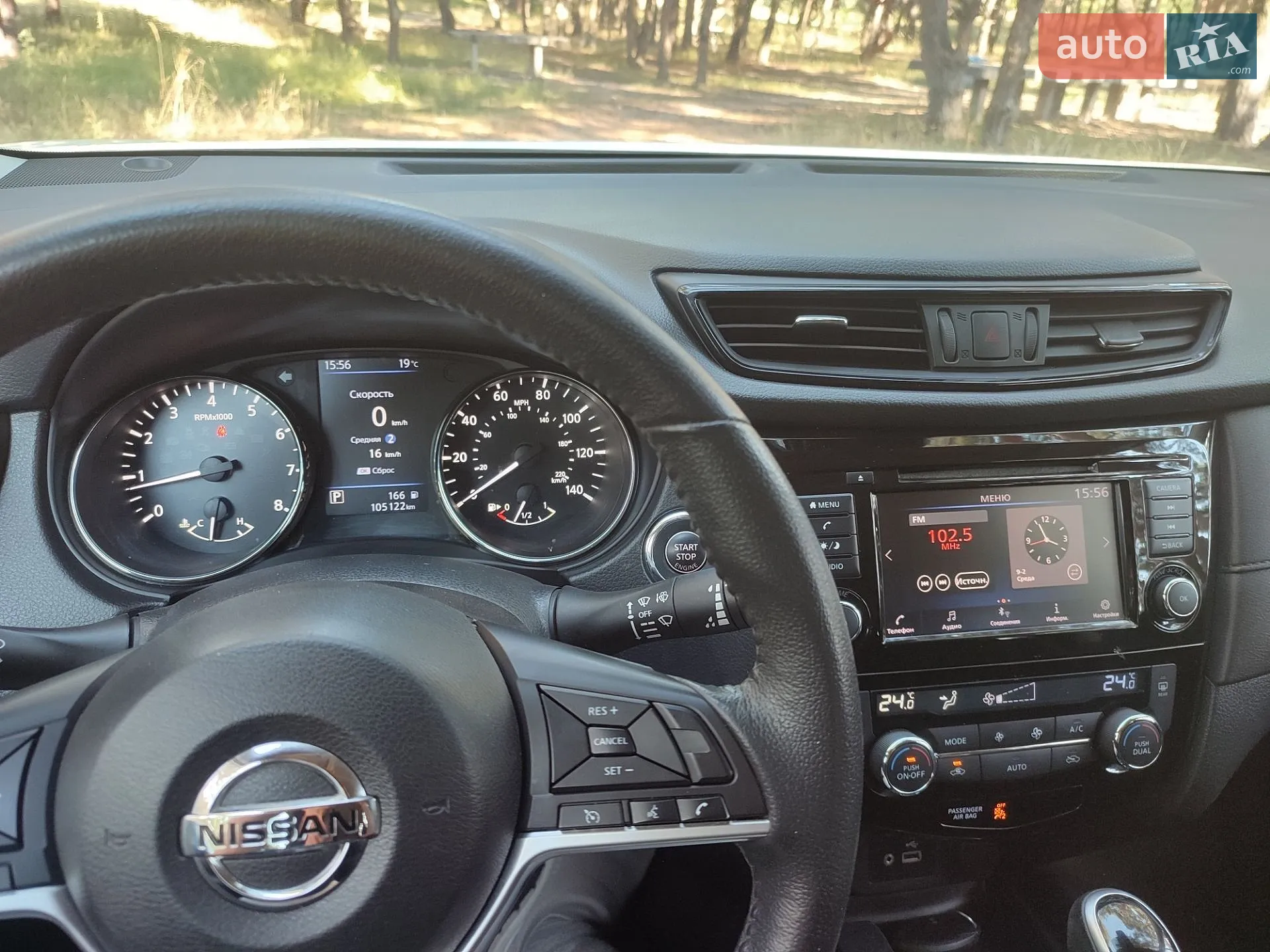 2019 Nissan Rogue - мініатюра 7