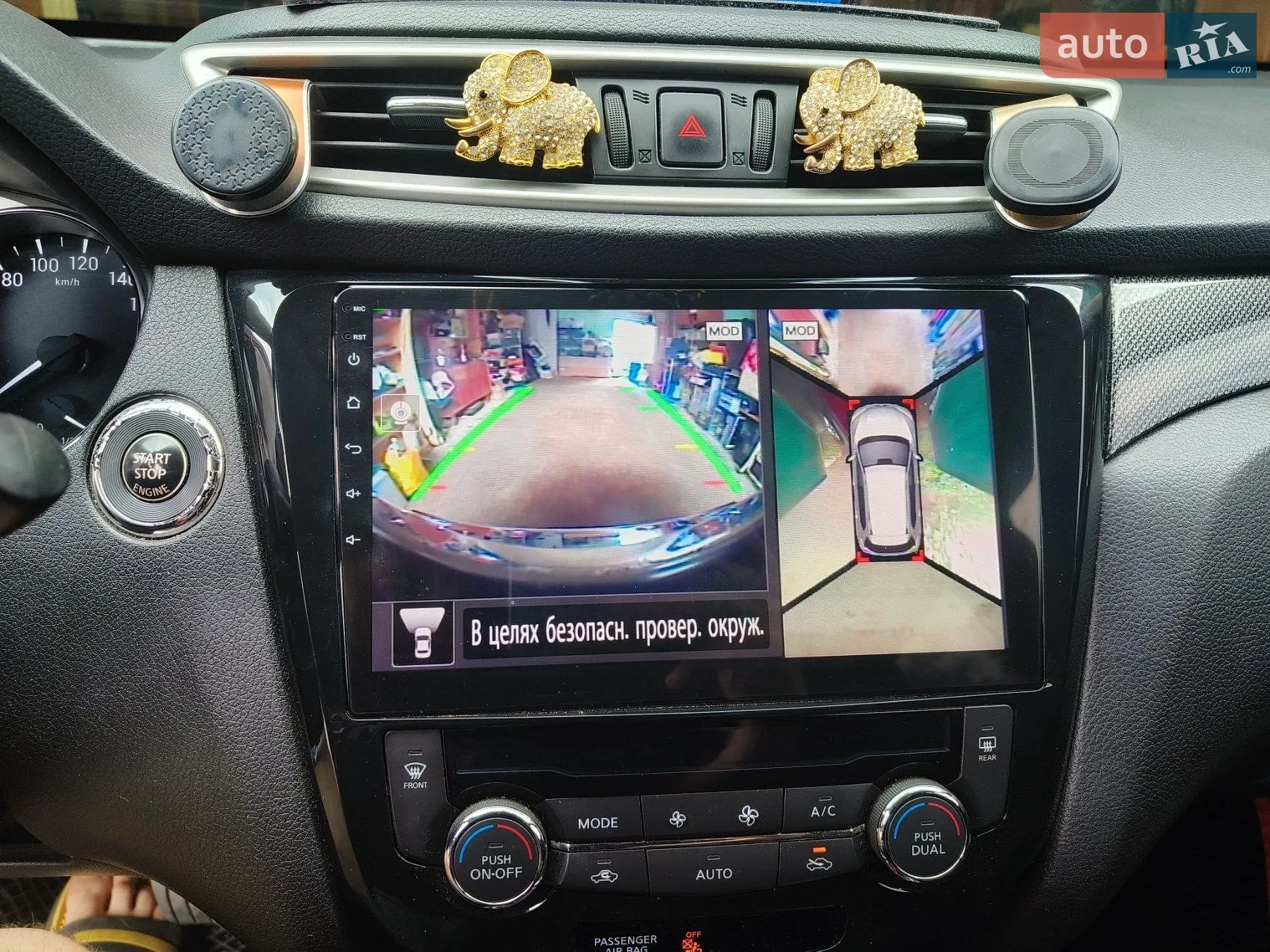 2014 Nissan Rogue - мініатюра 48