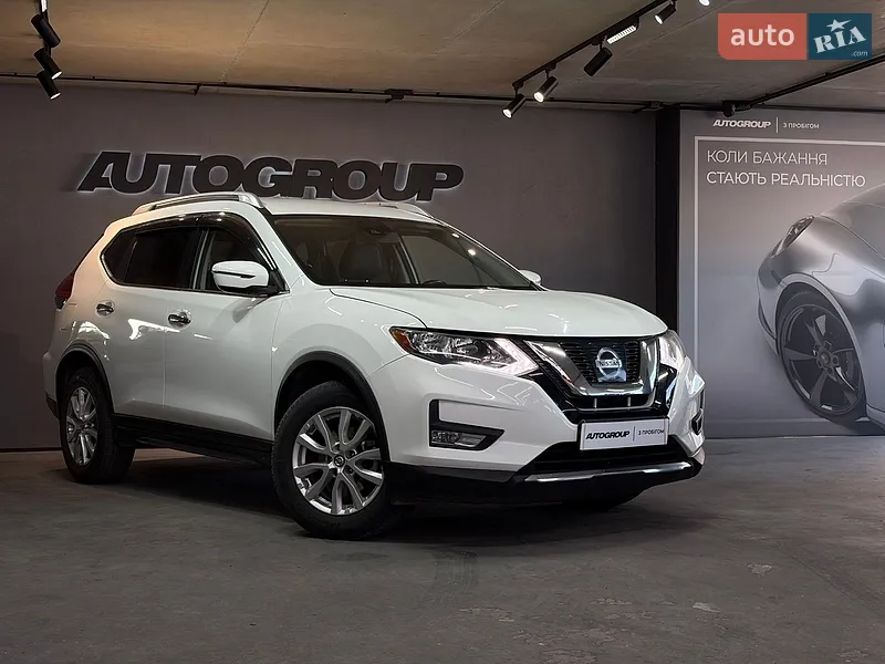 Nissan Rogue