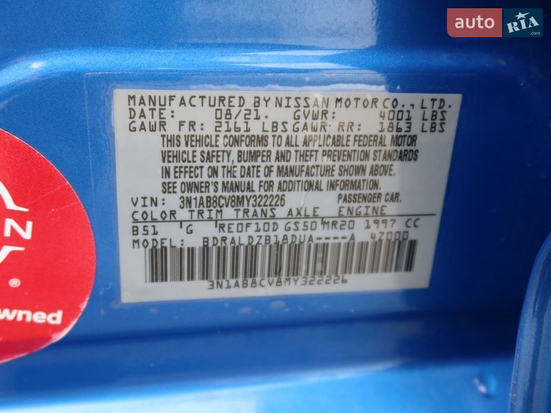 Седан Nissan Sentra 2021 в Харькове фото 27 Седан Nissan Sentra 2021 в Харькове