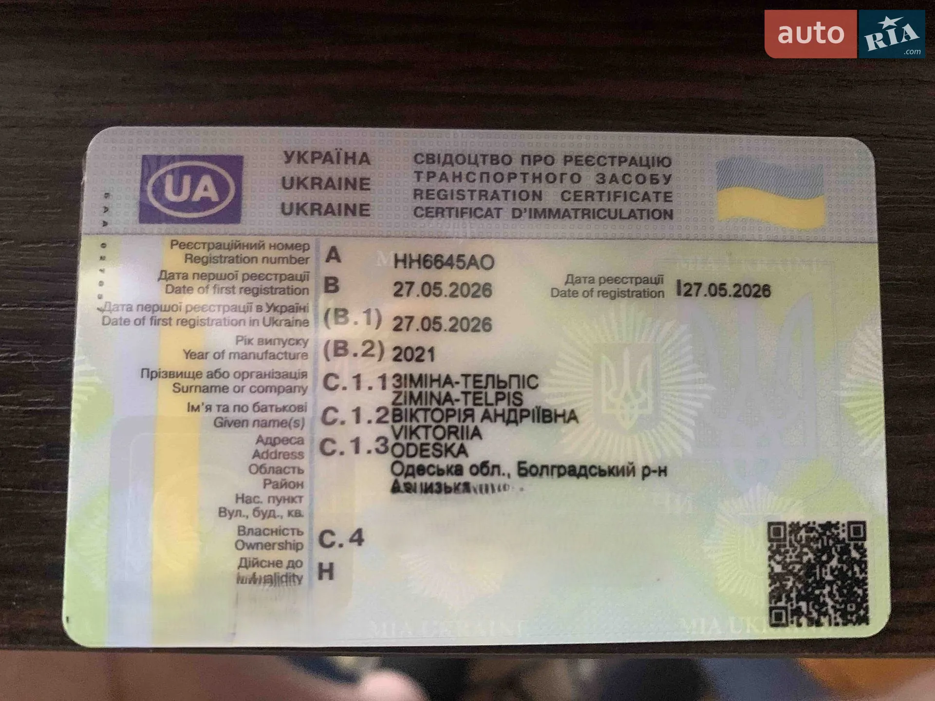 2021 Nissan Sentra - мініатюра 3