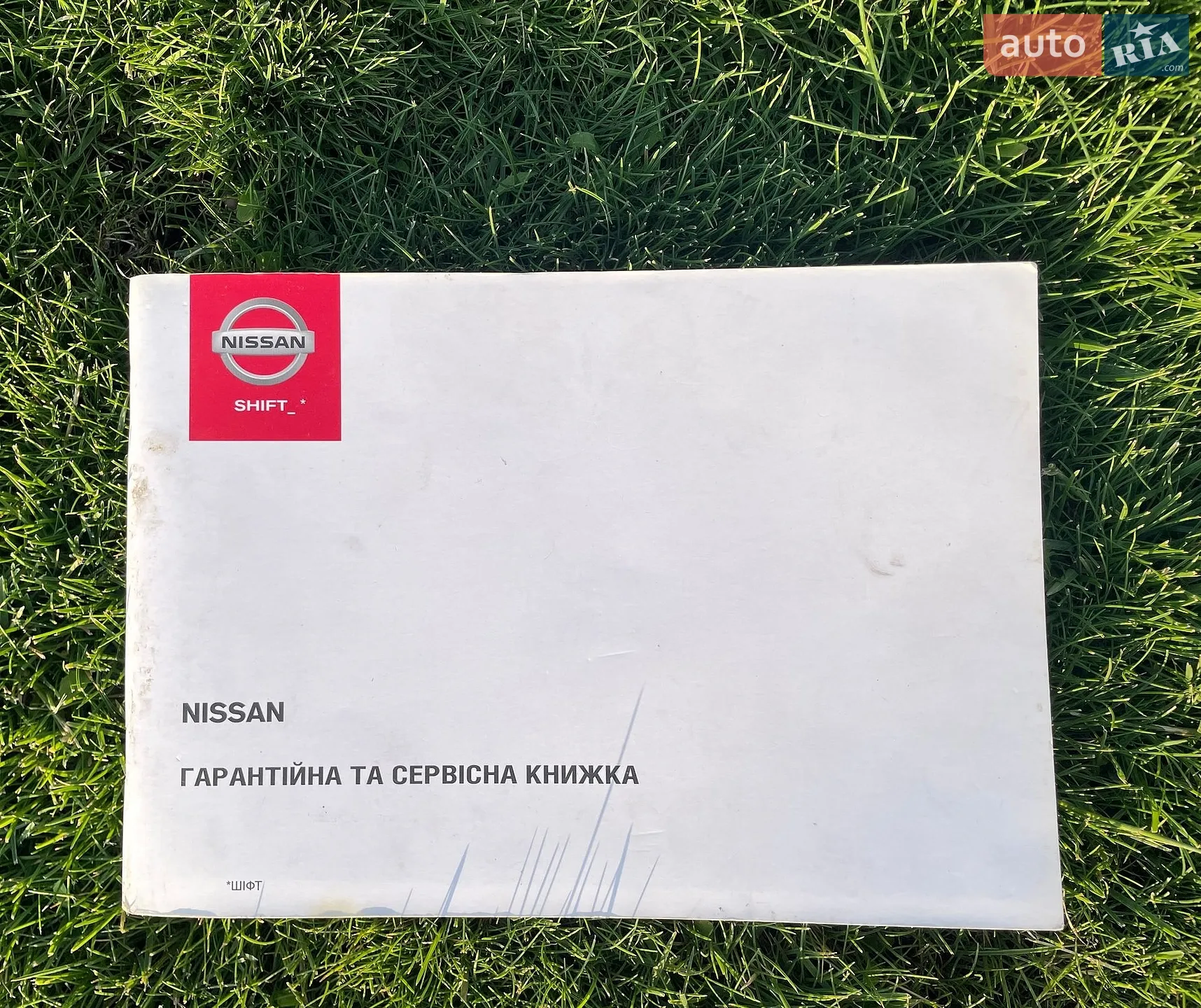 2015 Nissan Sentra - мініатюра 13