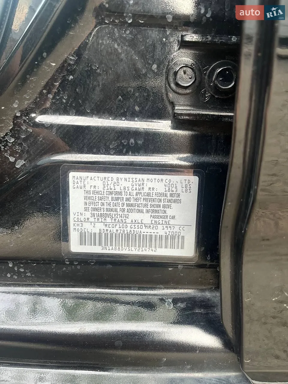 2020 Nissan Sentra - мініатюра 18