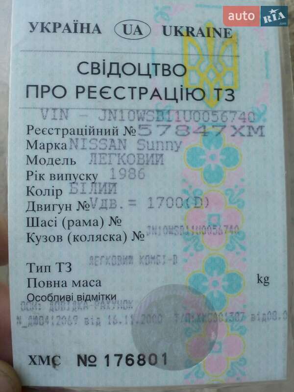 Хетчбек Nissan Sunny 1986 в Кам'янець-Подільському