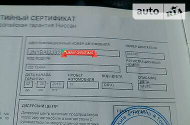 Седан Nissan Teana 2012 в 