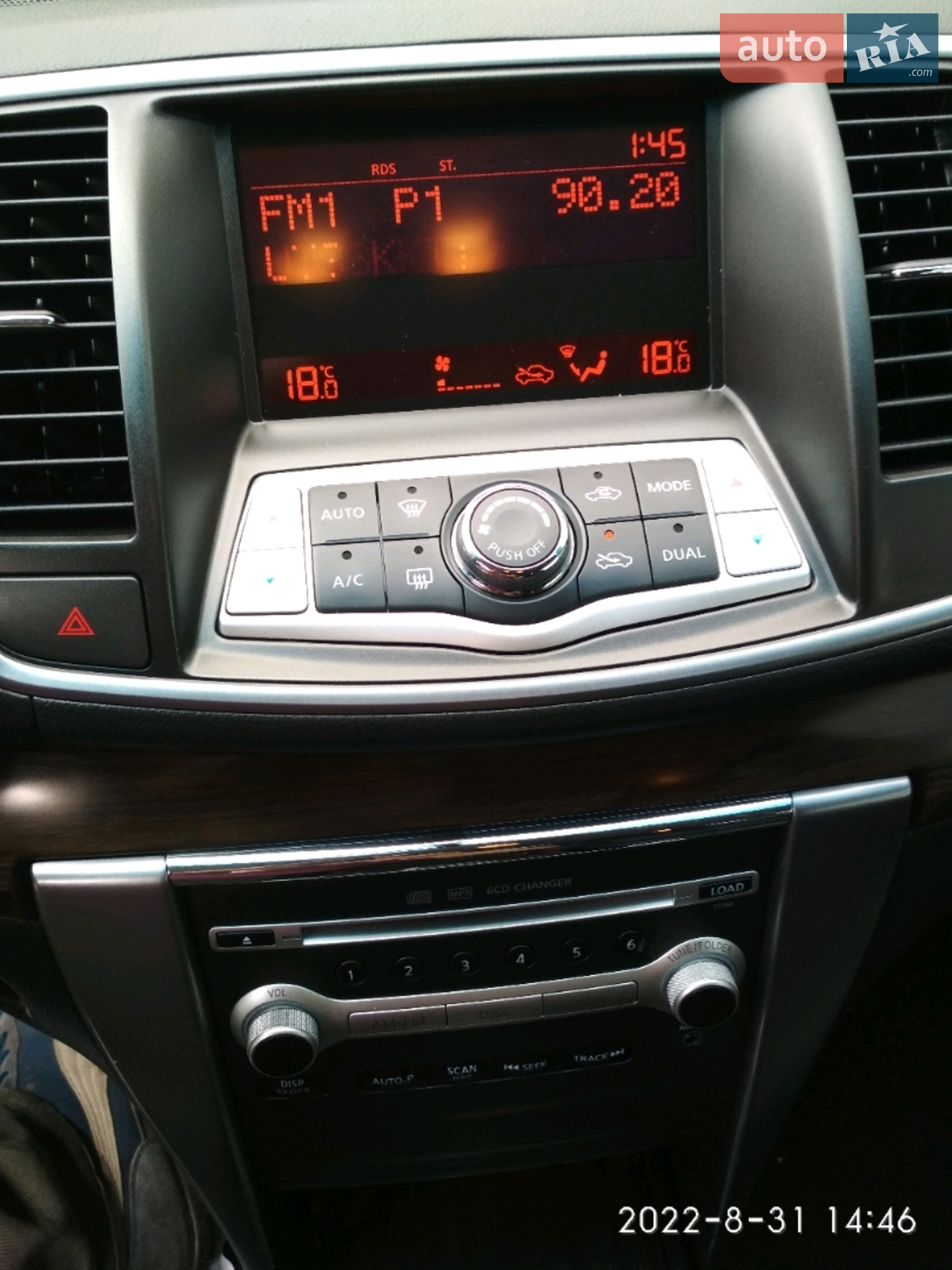 2012 Nissan Teana - мініатюра 14