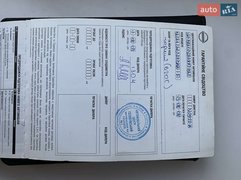 Седан Nissan Teana 2008 в Рокитному