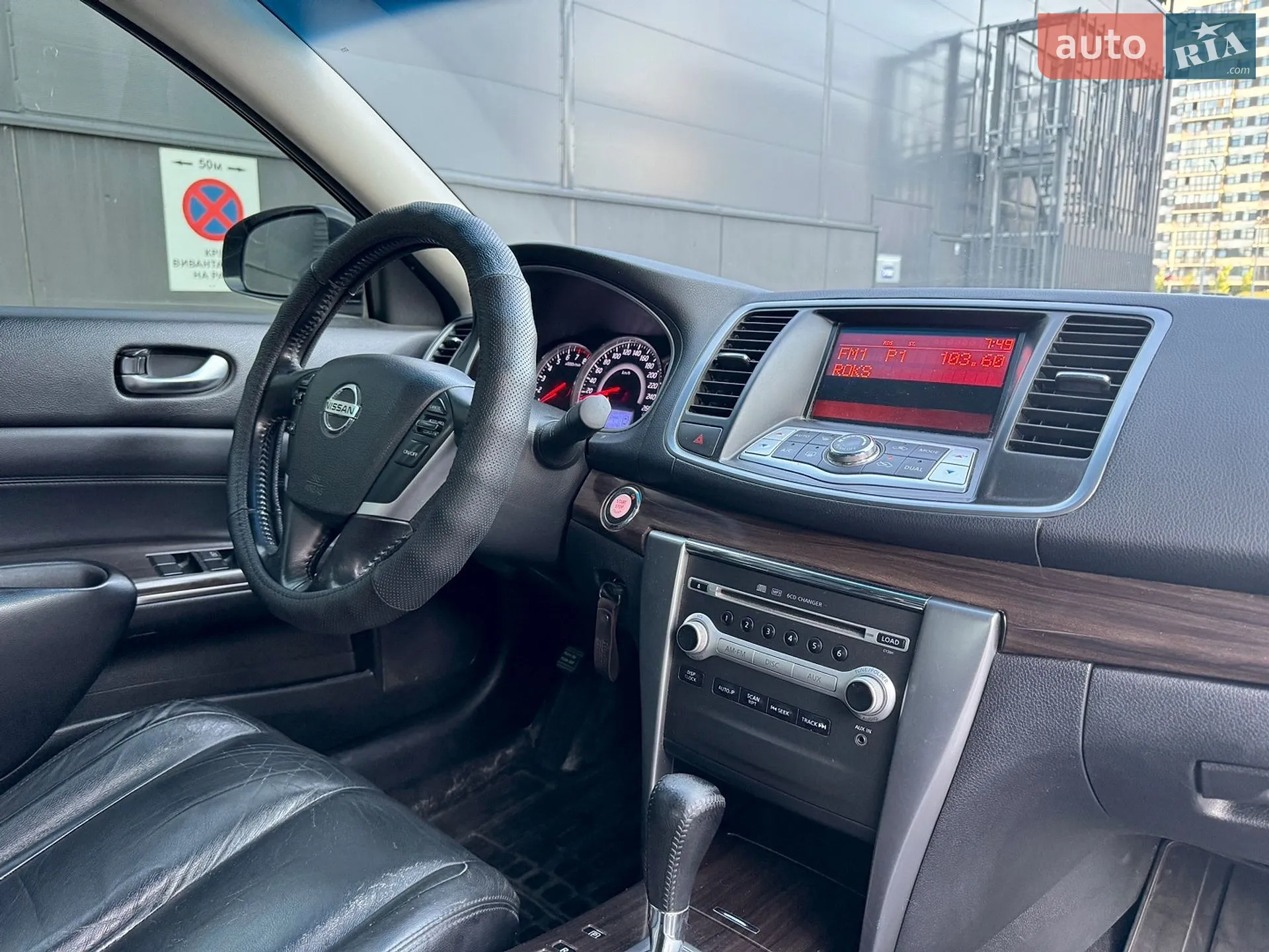 2012 Nissan Teana - мініатюра 12