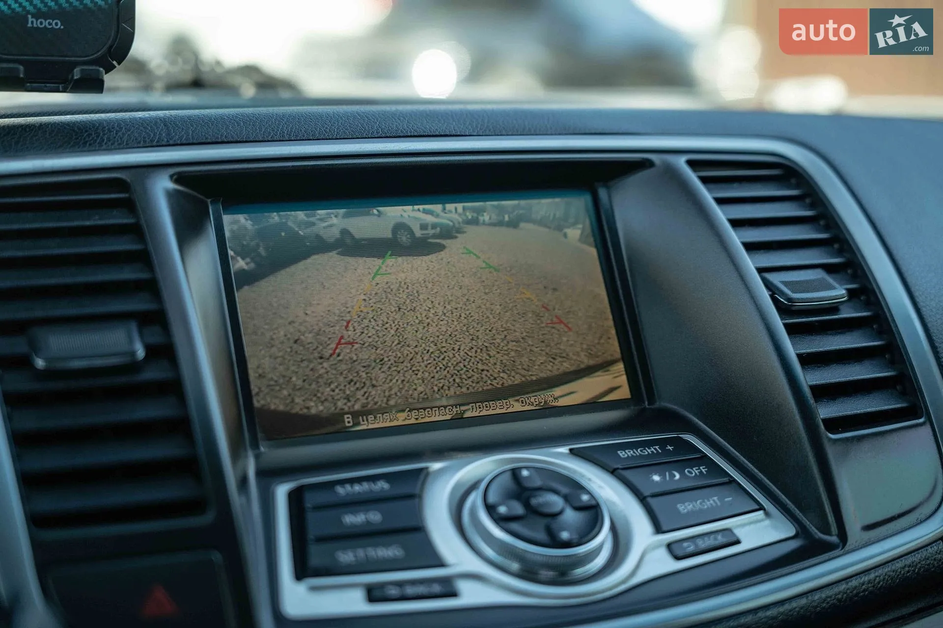 2013 Nissan Teana - мініатюра 23