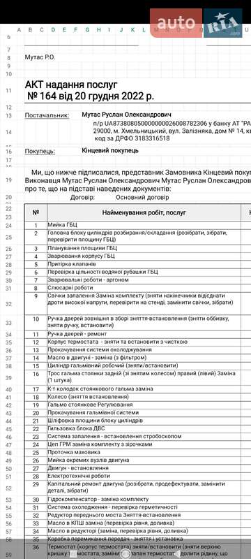 Позашляховик / Кросовер Nissan Terrano II 1997 в Миколаєві