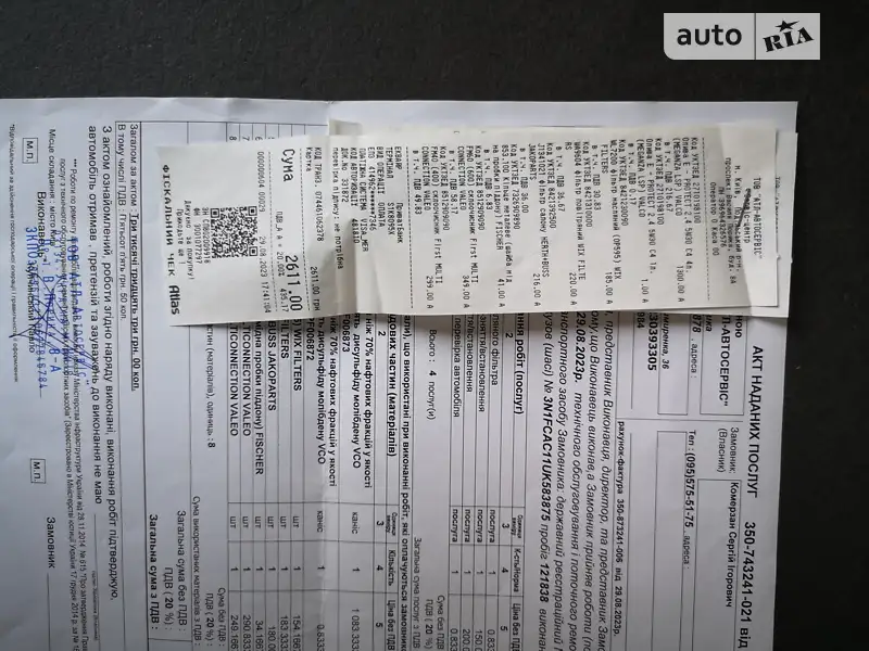 Хэтчбек Nissan TIIDA 2013 в Вышгороде документ