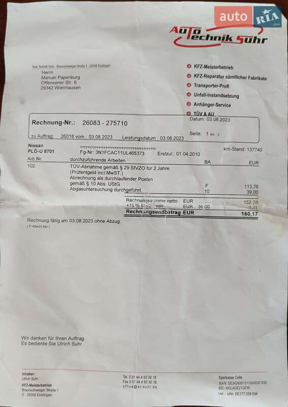 Хетчбек Nissan TIIDA 2009 в Рокитному