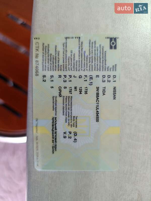 Седан Nissan TIIDA 2008 в Хмельницком фото 32 Седан Nissan TIIDA 2008 в Хмельницком