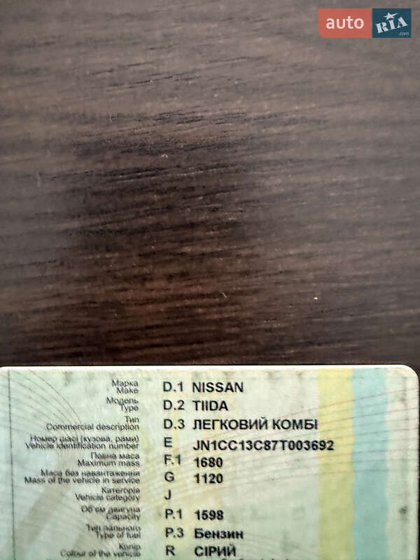 Хэтчбек Nissan TIIDA 2007 в Одессе фото 22 Хэтчбек Nissan TIIDA 2007 в Одессе