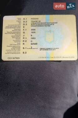 Минивэн Nissan Trade 1998 в 
