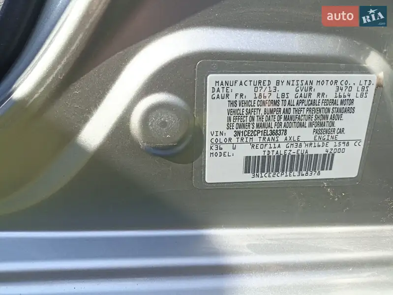 Nissan Versa 2013 VIN 3N1CE2CP1EL368378 фото оголошення 15 з 70