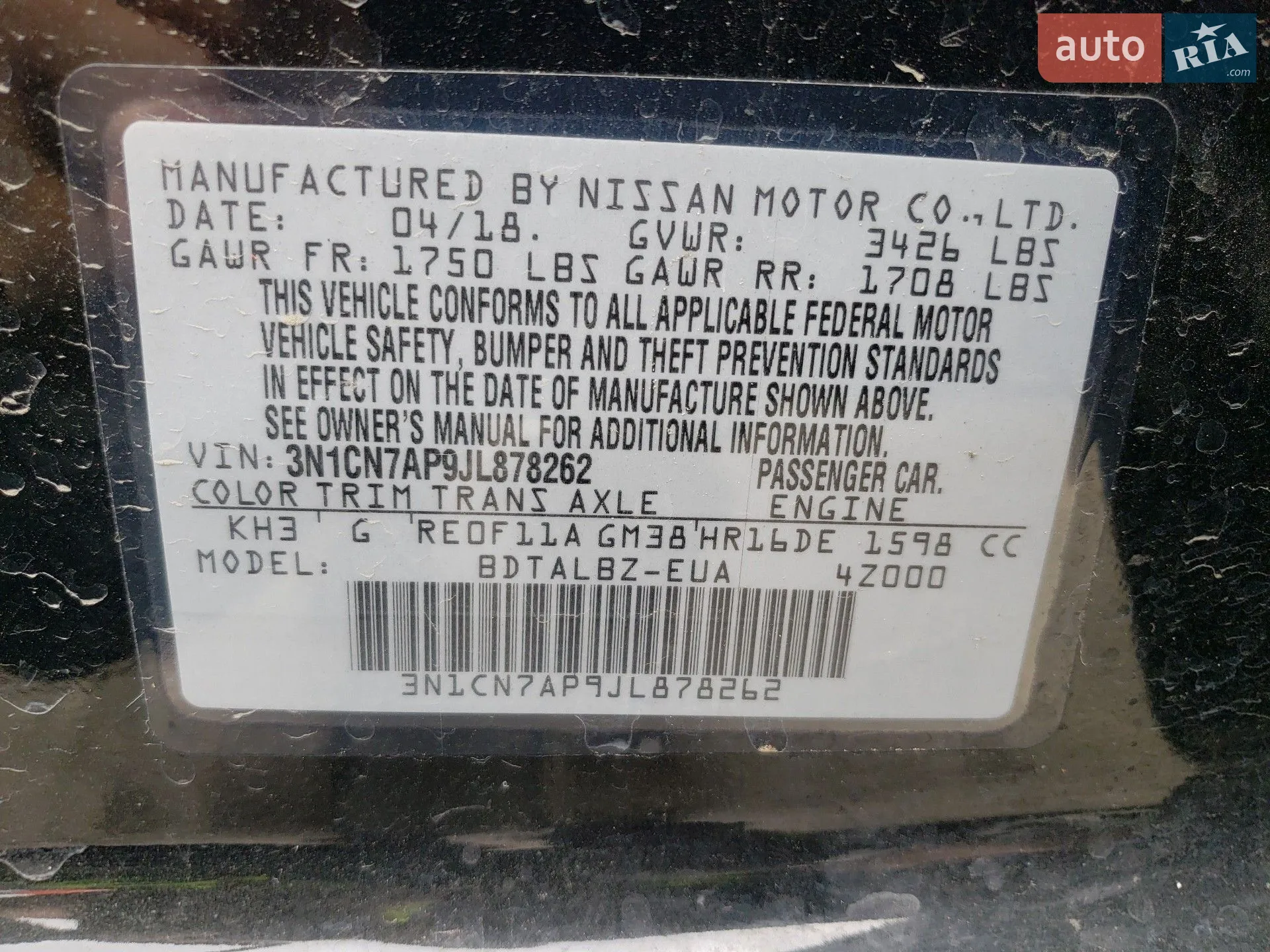 2018 Nissan Versa - мініатюра 4