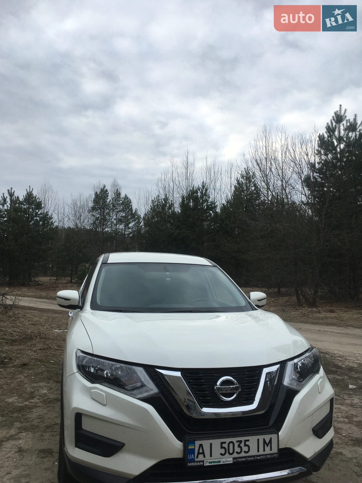 2020 Nissan X-Trail - мініатюра 11