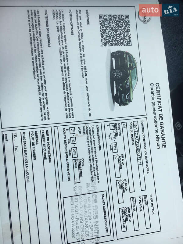 Внедорожник / Кроссовер Nissan X-Trail 2014 в Ровно