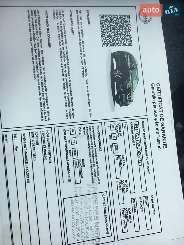 Внедорожник / Кроссовер Nissan X-Trail 2014 в Ровно документ