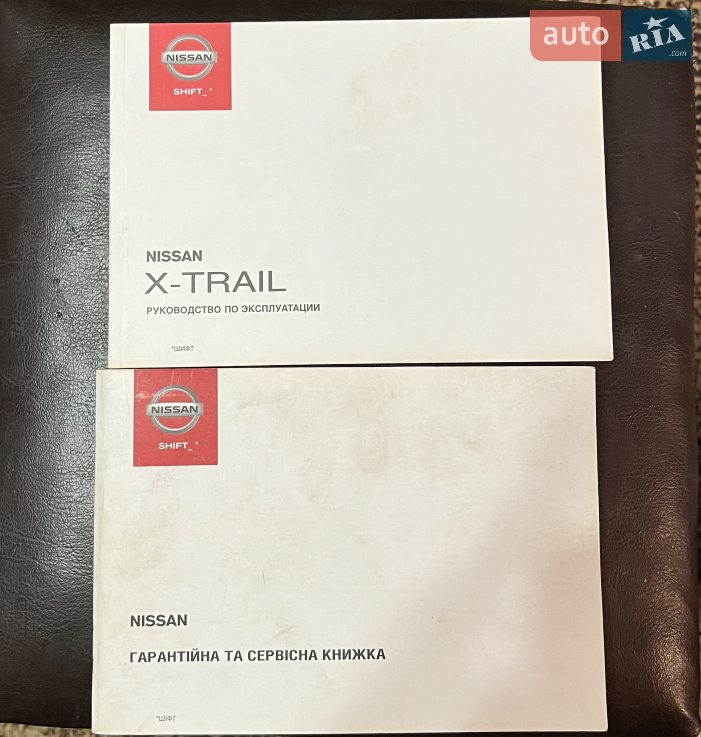 2013 Nissan X-Trail - мініатюра 27