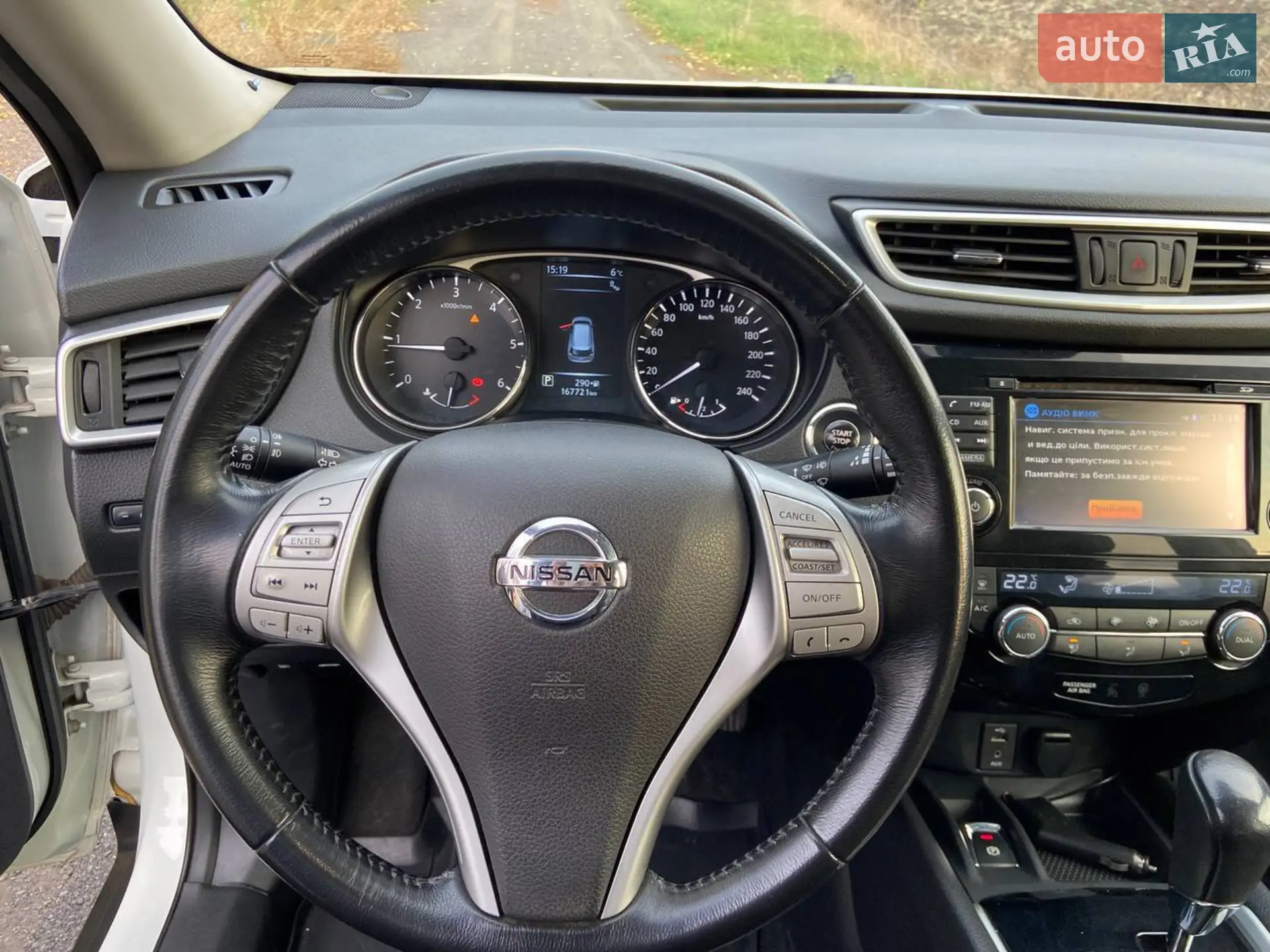 2017 Nissan X-Trail - мініатюра 22