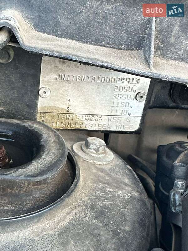 Внедорожник / Кроссовер Nissan X-Trail 2008 в Харькове