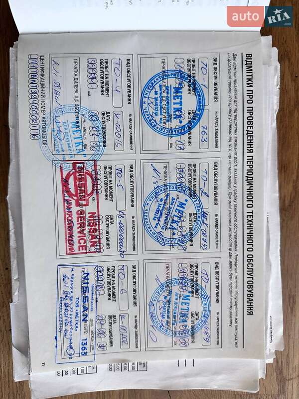 Внедорожник / Кроссовер Nissan X-Trail 2017 в Кропивницком