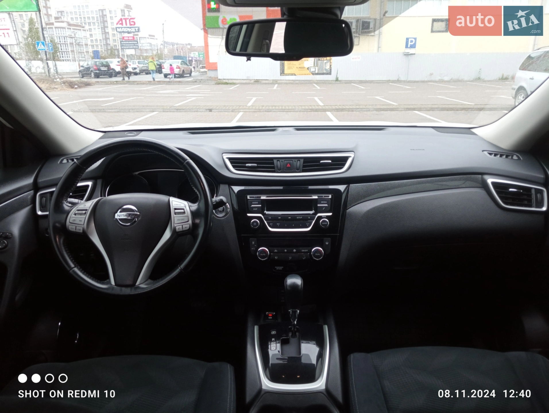 2014 Nissan X-Trail - мініатюра 9