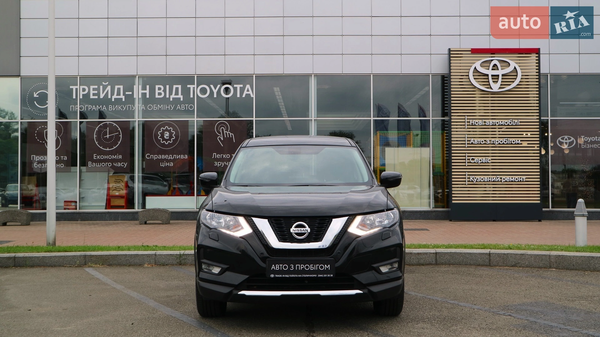 2021 Nissan X-Trail - мініатюра 5